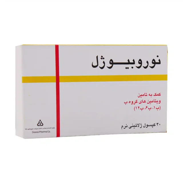 کپسول نرم ژله ای نوروبیوژل(نوروبیون خوراکی با مصرف هفتگی/بسته ۴۰ عددی)